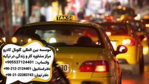 bi taxi در استانبول