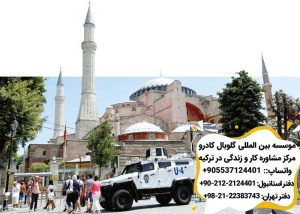 نکاتی در سفر به استانبول - پلیس گردشگری