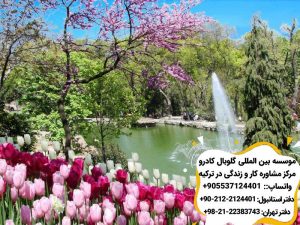 جشنواره گل لاله در استانبول پارک امیرگان