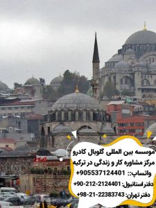 جاذبه هاى استانبول - مسجد رستم پاشا